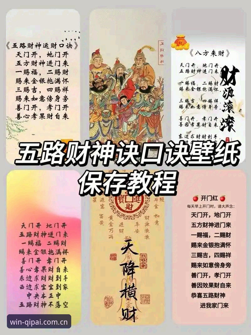 新手如何快速上手财神到棋牌？一篇教程解决你的所有疑问