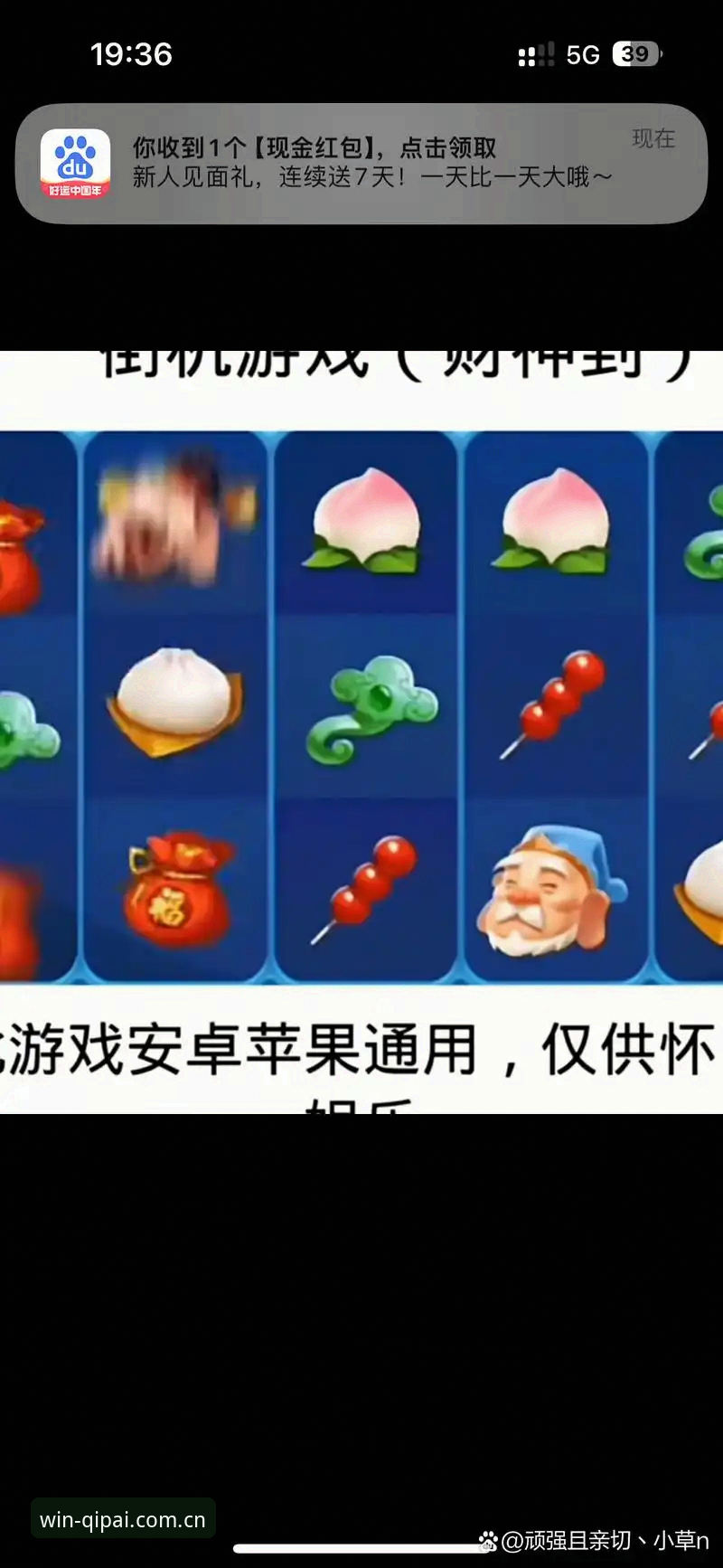 财神到棋牌最新版本 财神棋牌平台新版详解:功能升级与用户体验全解析
