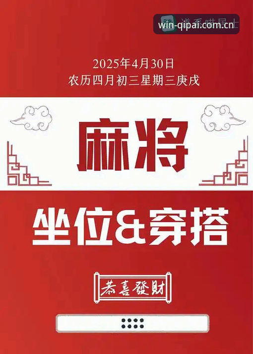 棋牌财神到畅赢推荐：技术评测与版本解析详解