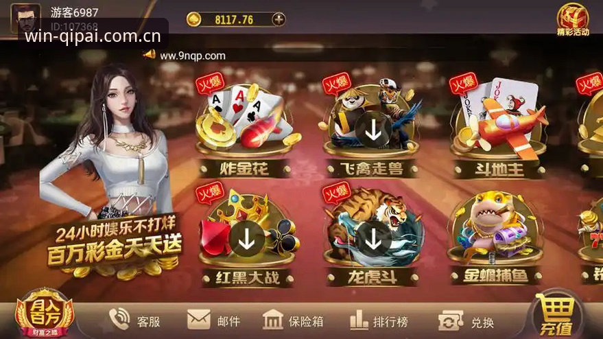 揭秘：棋牌财神到IOS版安装失败的背后真相与解决方案